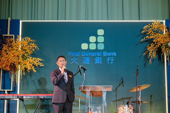 First General Bank 20th
