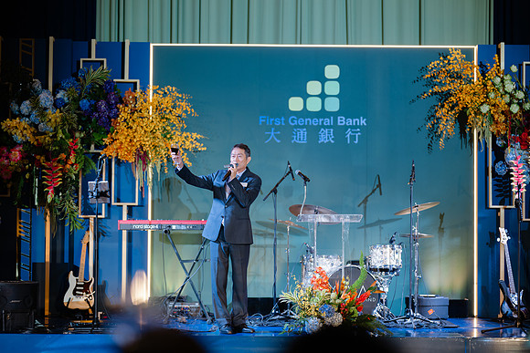 First General Bank 20th